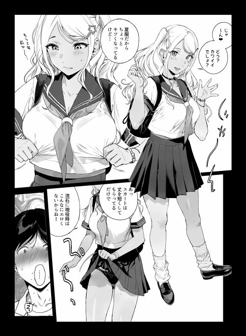 げーみんぐはーれむ5 