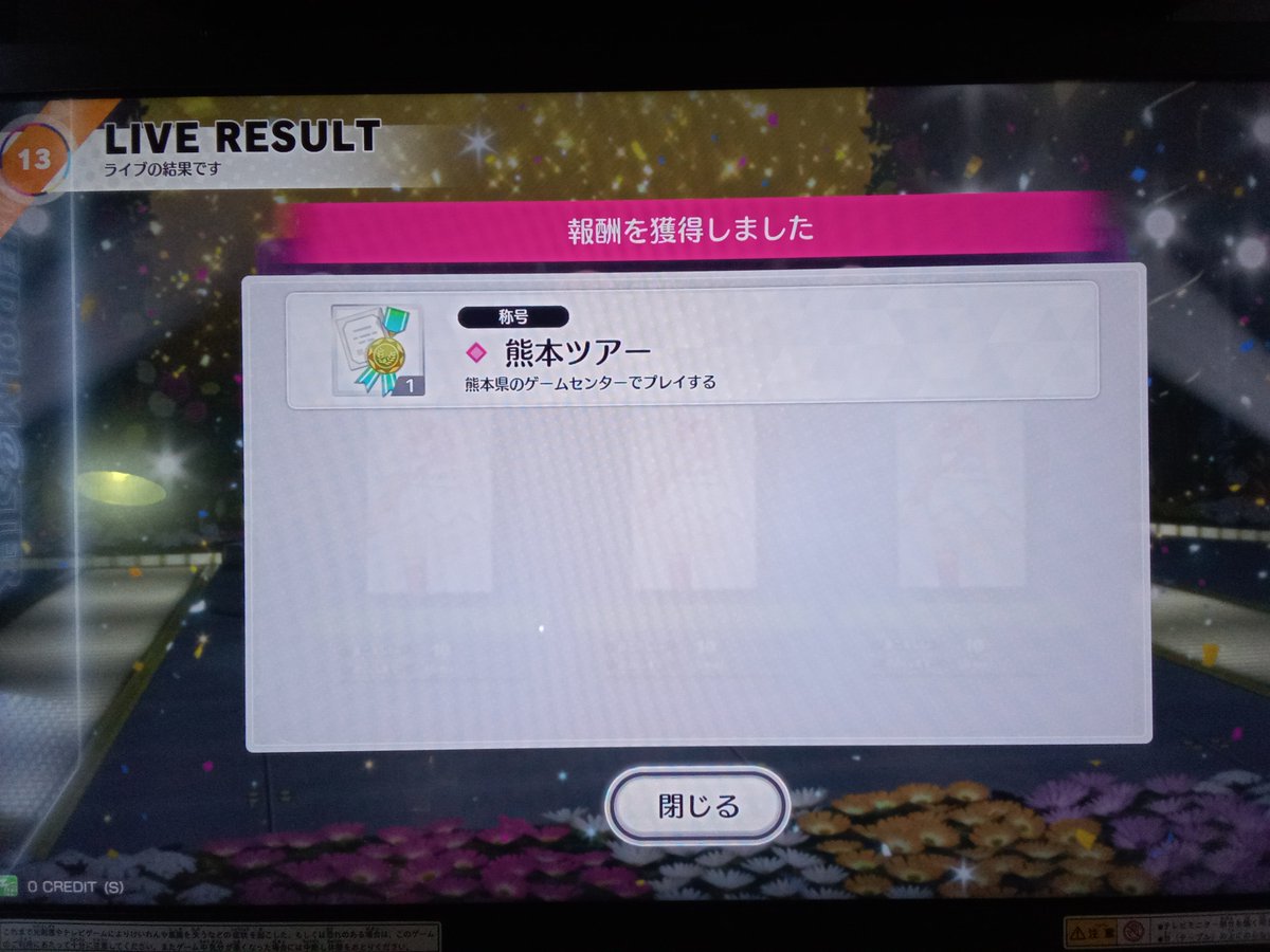 TCG星野＠無名タイガマスター tweet media