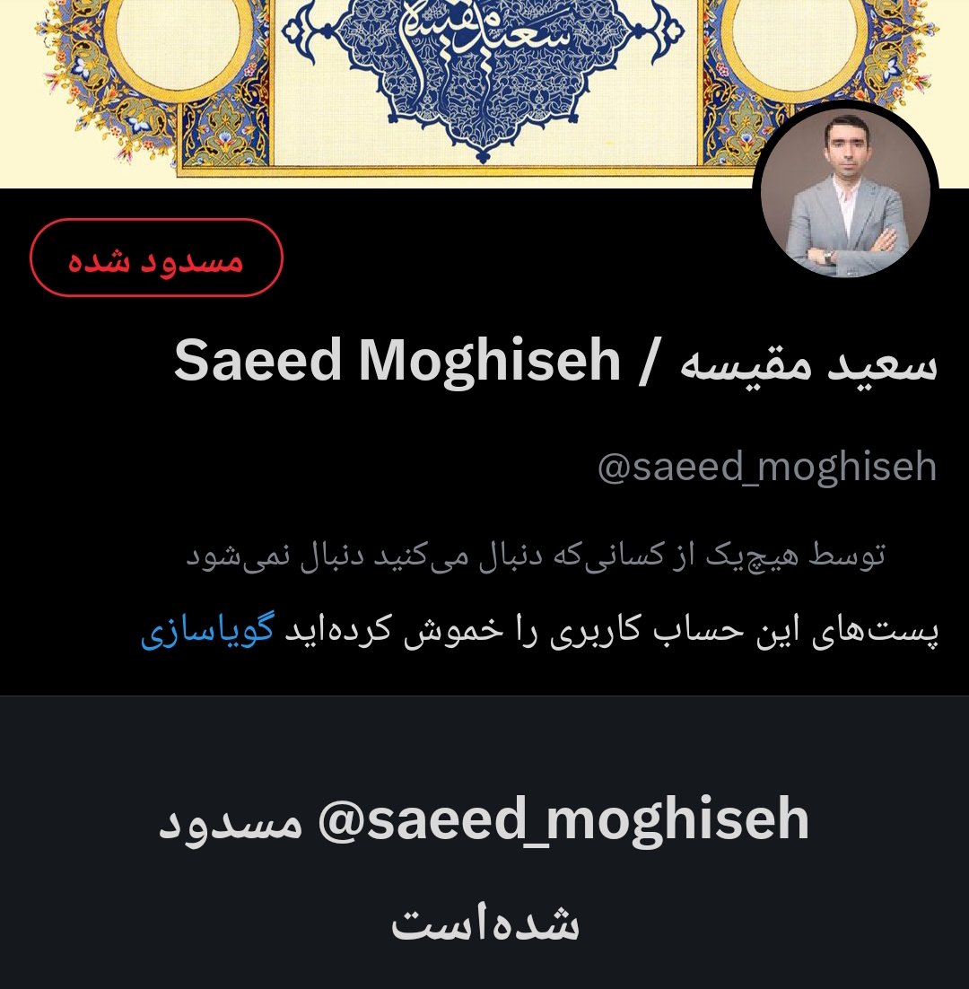 javid.shah tweet media