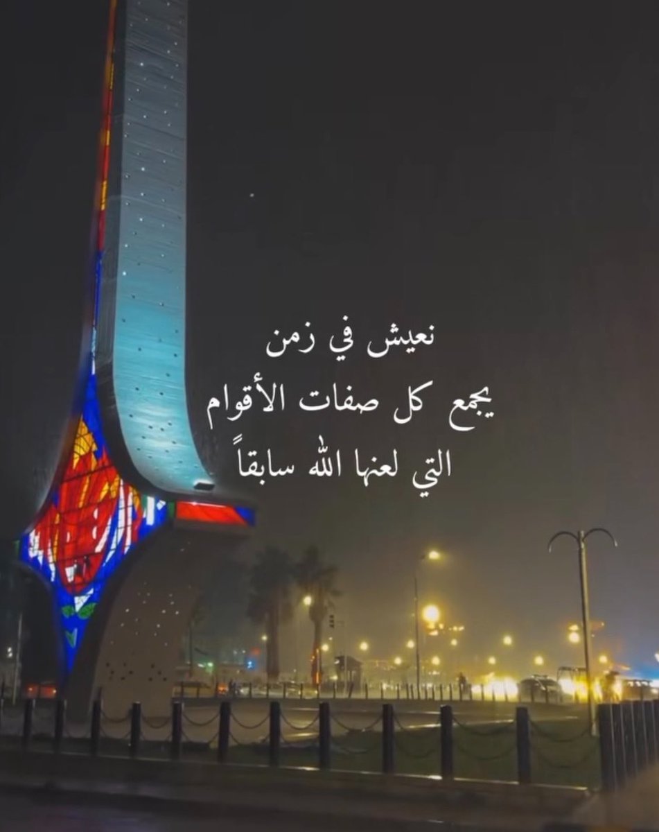 سُكُون tweet media