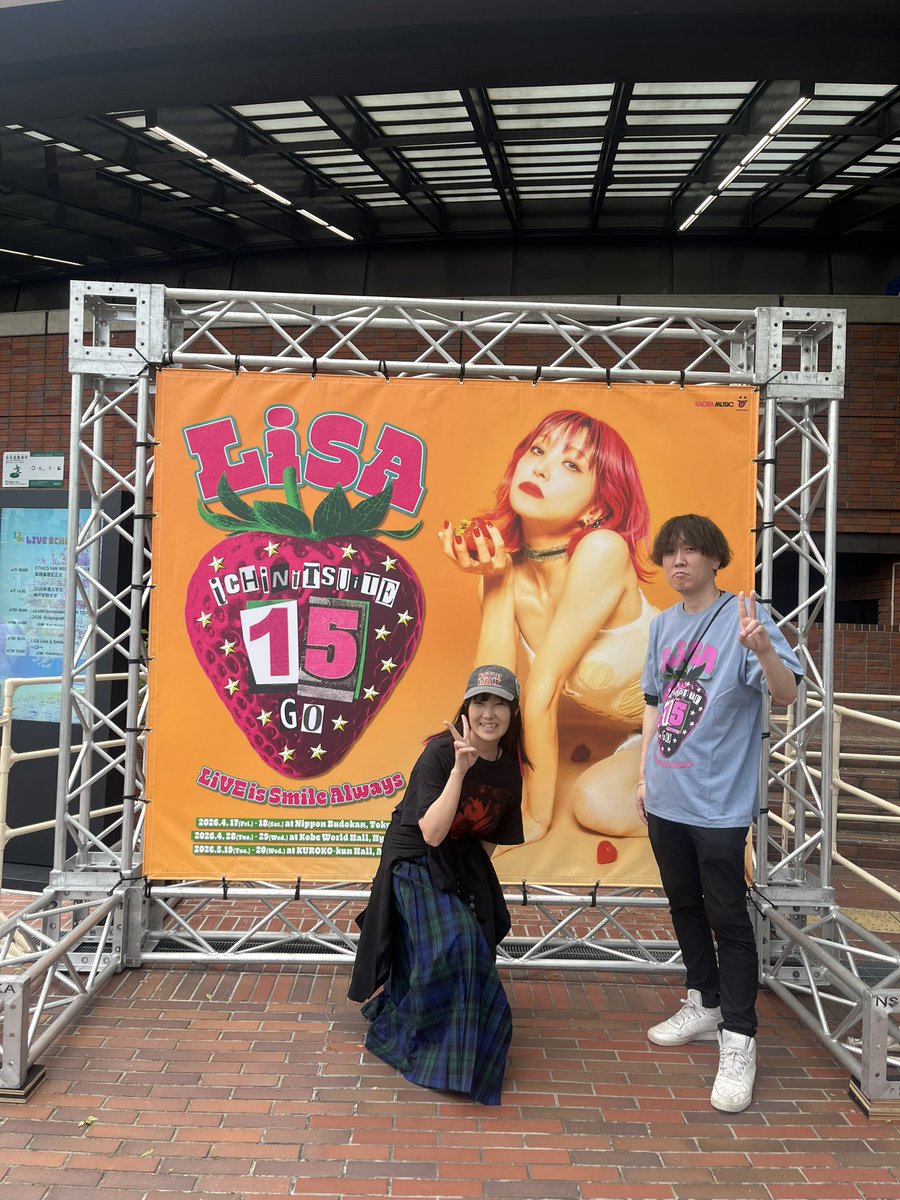 しよこ🏇LiSA 4/28神戸参戦予定！ tweet media