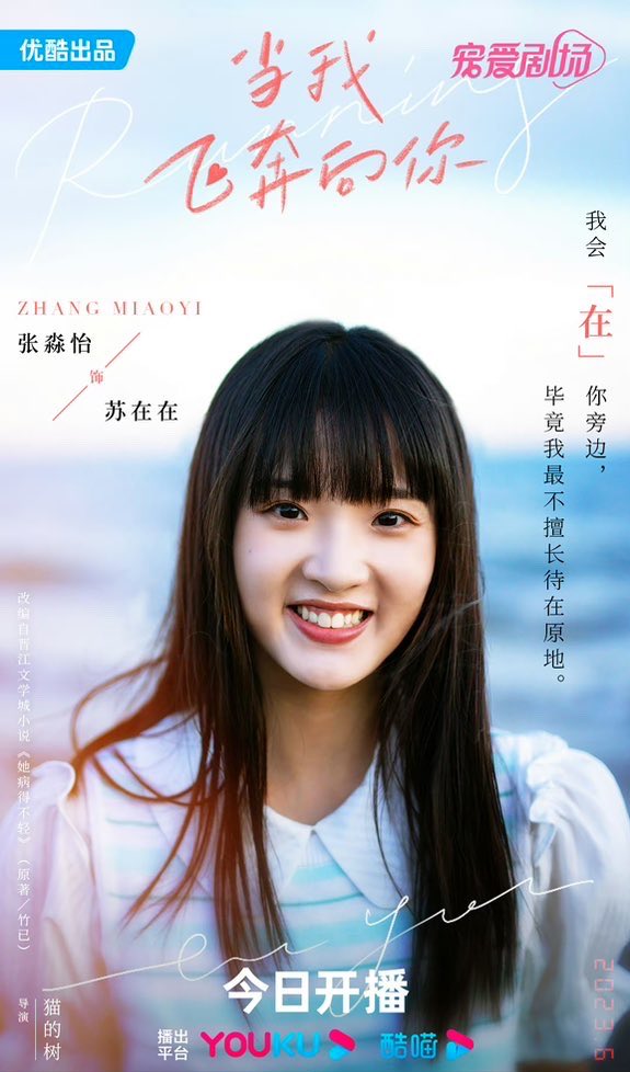 nagisa tweet media