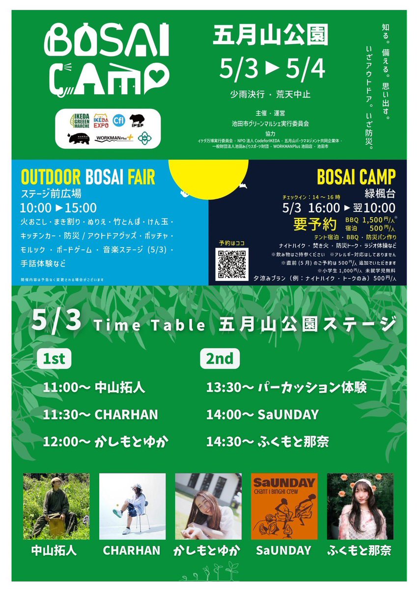 かしもとゆか tweet media