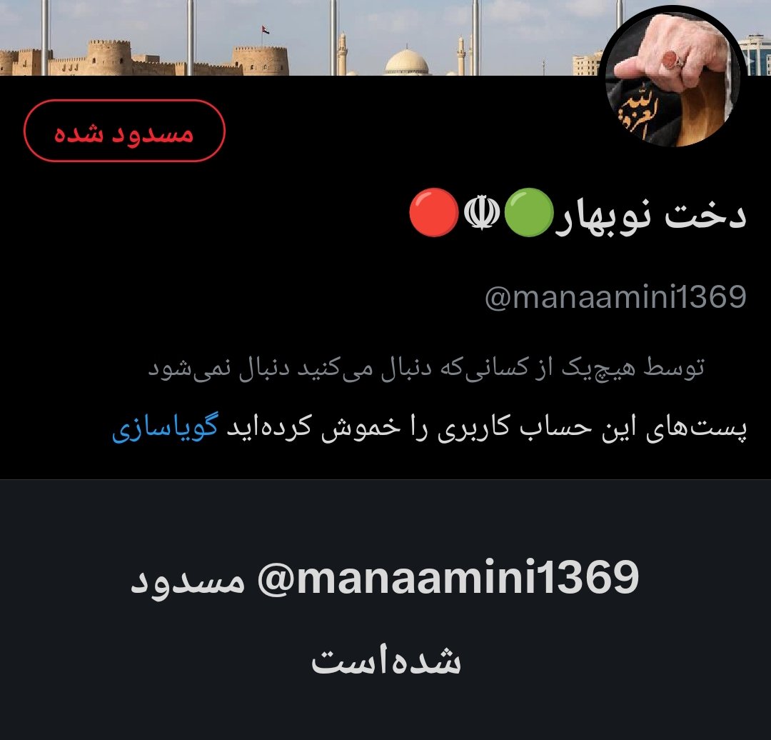 javid.shah tweet media