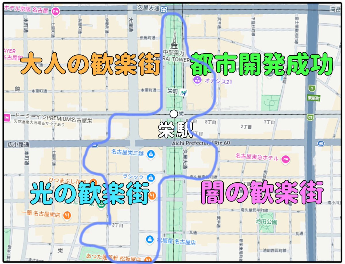 s_koba_gen_bz's tweet photo. @zundahouse 健全な人は、
昼間にこの青枠で囲んだとこでしか
遊ばない。
右上はオフィス街だから例外として
残りの青枠の外はどこも夜は闇の街だよ。 https://t.co/LMzuzAJK62
