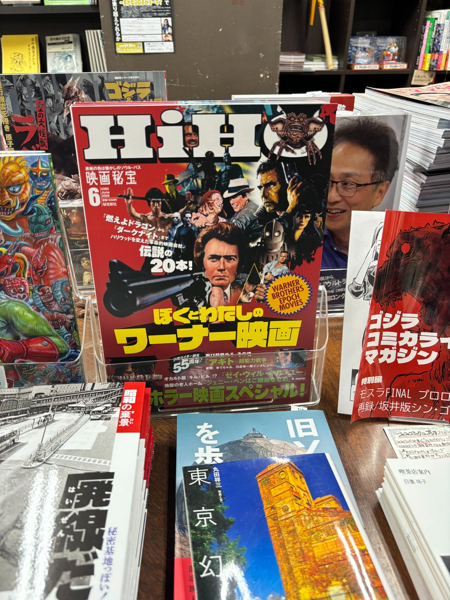 ネオ書房 企画／ブックカフェ20世紀 神保町 tweet media
