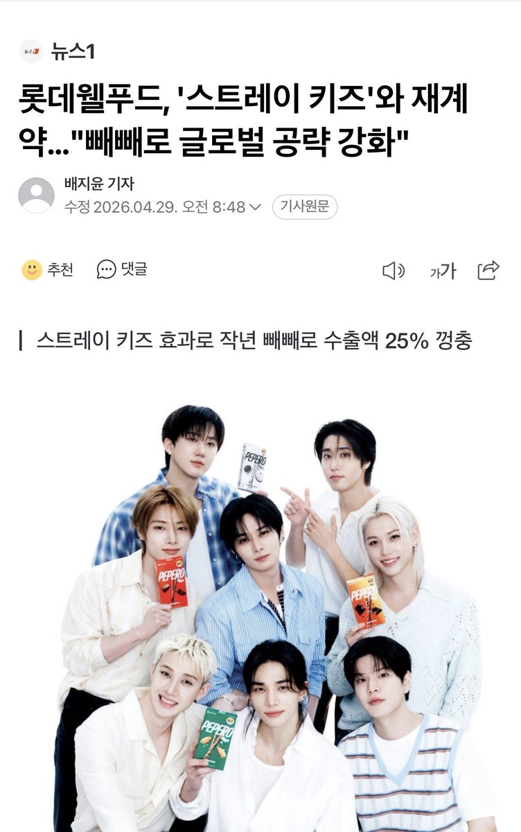 꿀호떡 tweet media