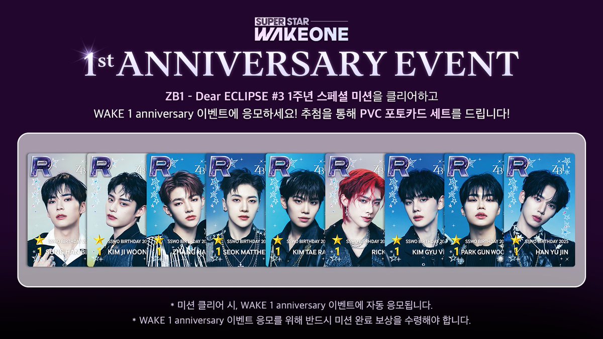 KerryGeed's tweet photo. wtt zb1 1st anniversary sswo photocard

Have: Matthew&amp;Taerae from P1
Want: Matthew/Taerae equv from any of P2-4

Open to ww trading

#zb1 #zerobaseone #sswo #superstarwakeone https://t.co/MZnUtEKH4C