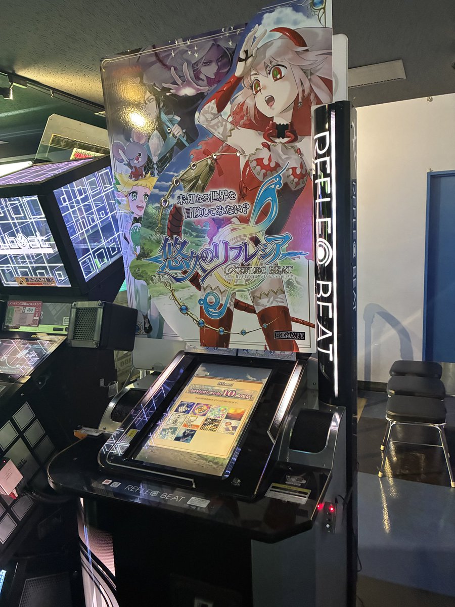 Taito_Omiya's tweet photo. 【音ゲー情報】

皆様おはようございます！
音ゲー歴約30年の、店長です🙌

令和の時代に大変ご好評いただいております、当店の #リフレクビート ですが、イヤホンジャック復旧しました！🎧
爆音でカンカン鳴らしちゃいましょう！！

#タイステ大宮 
#サンエフ https://t.co/bOIuOPd3jR