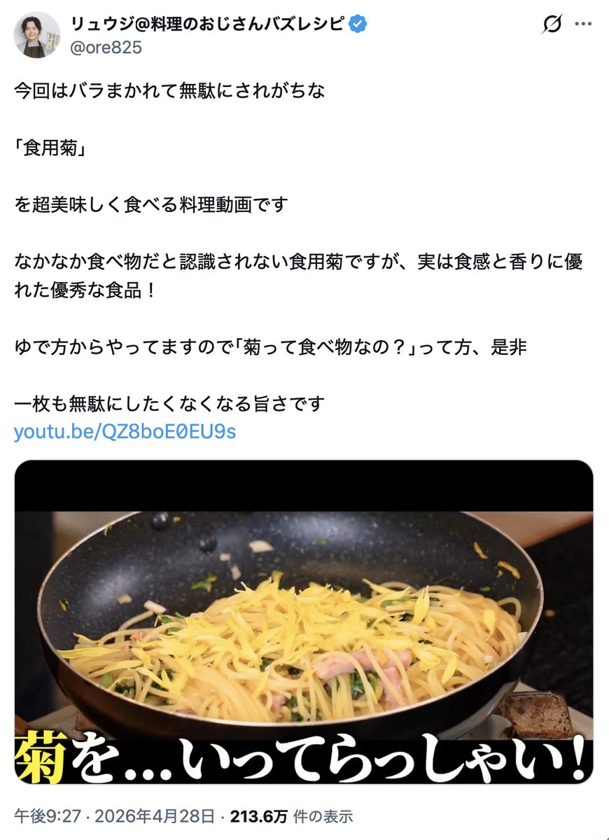 ゆるパンダ tweet media