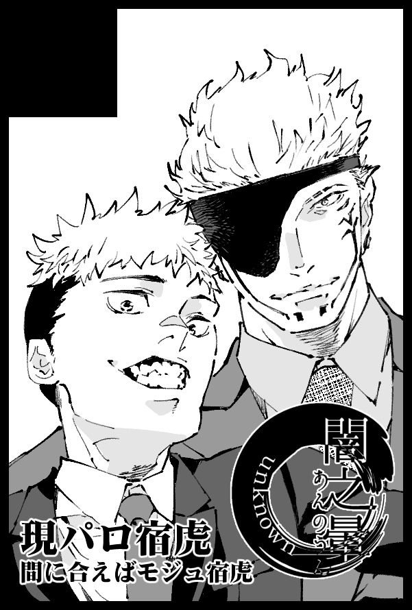 8KEY vs 原稿 tweet media