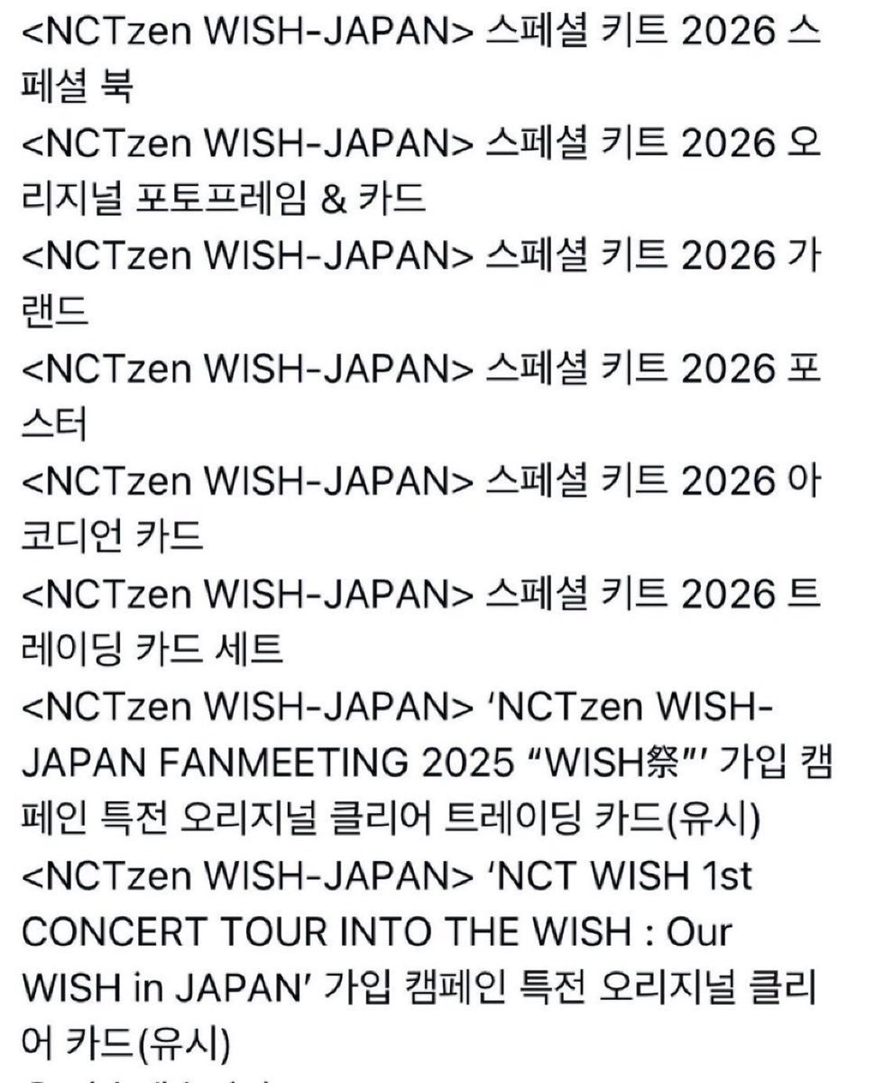 75voh6's tweet photo. 엔시티 위시 nct wish 일본 멤버십 스페셜 키트 양도

유우시 특전 포함 1.5
현물입니당

https://t.co/SBi9MOLgvs https://t.co/BzFJTUy4D1