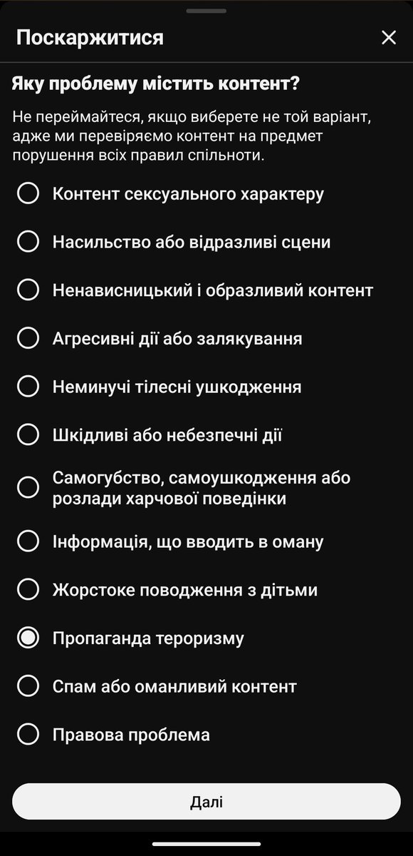 Oleksandr Petryk tweet media