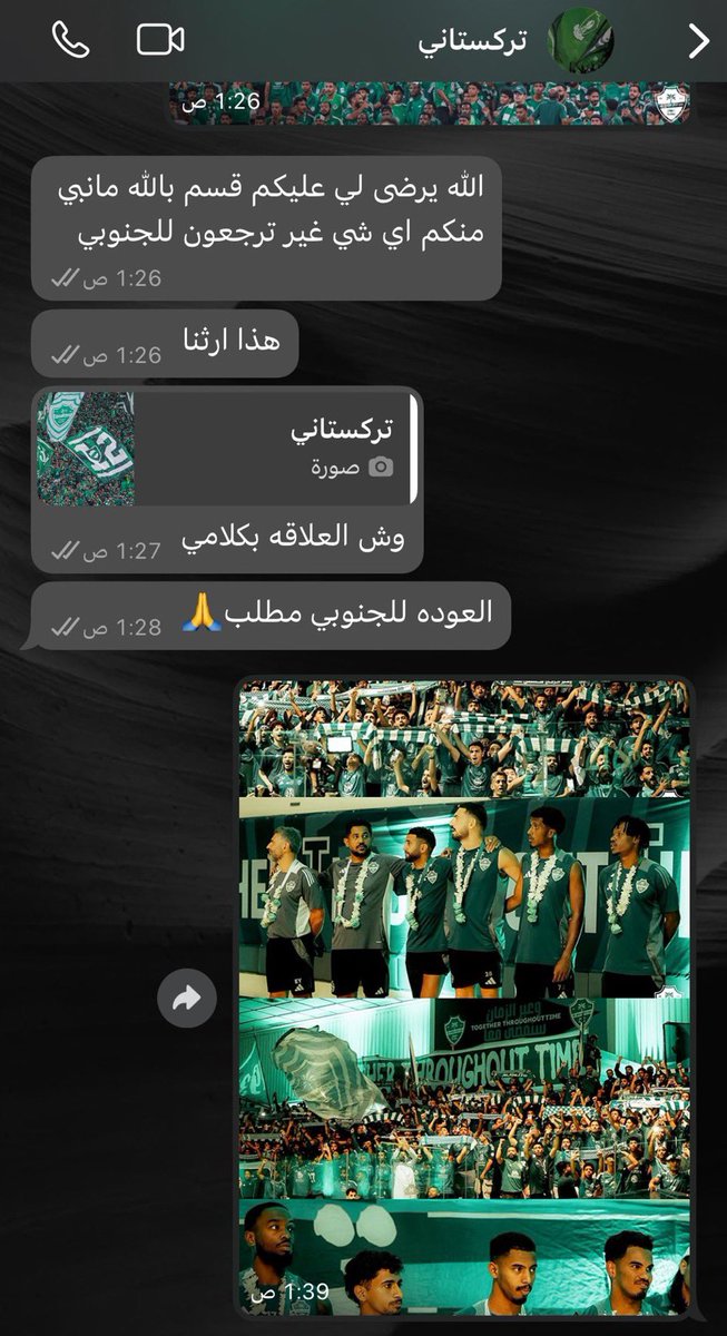 عداد اخطاء الرابطه🟢🟢 tweet media