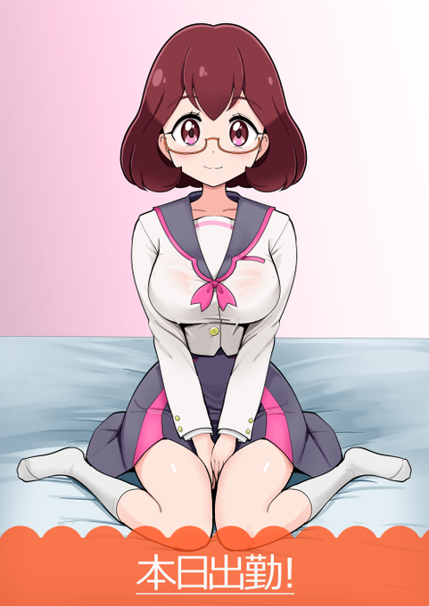 おじさんちんぽ大好きいっぱいしようね