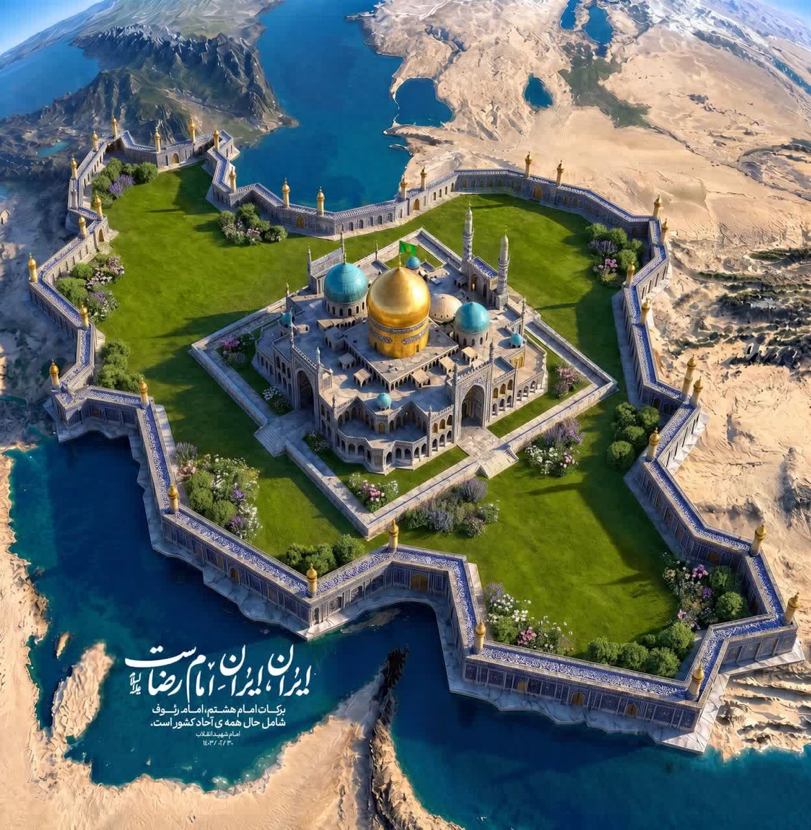 سردار tweet media