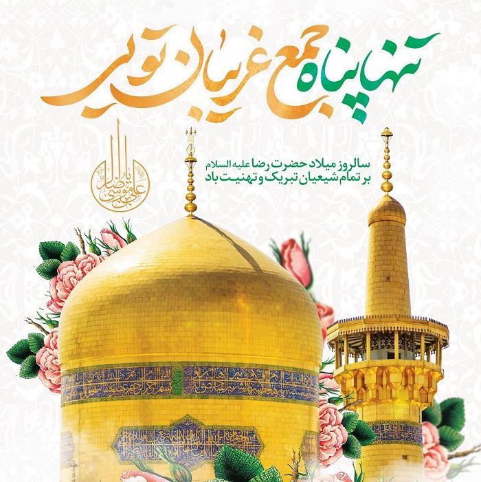 گیلدا tweet media