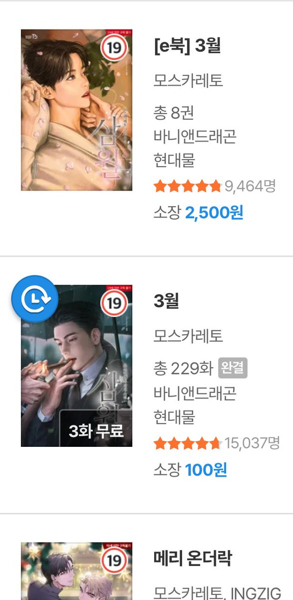 윤기현 생일 광고 계정: My Dearest 👑 tweet media