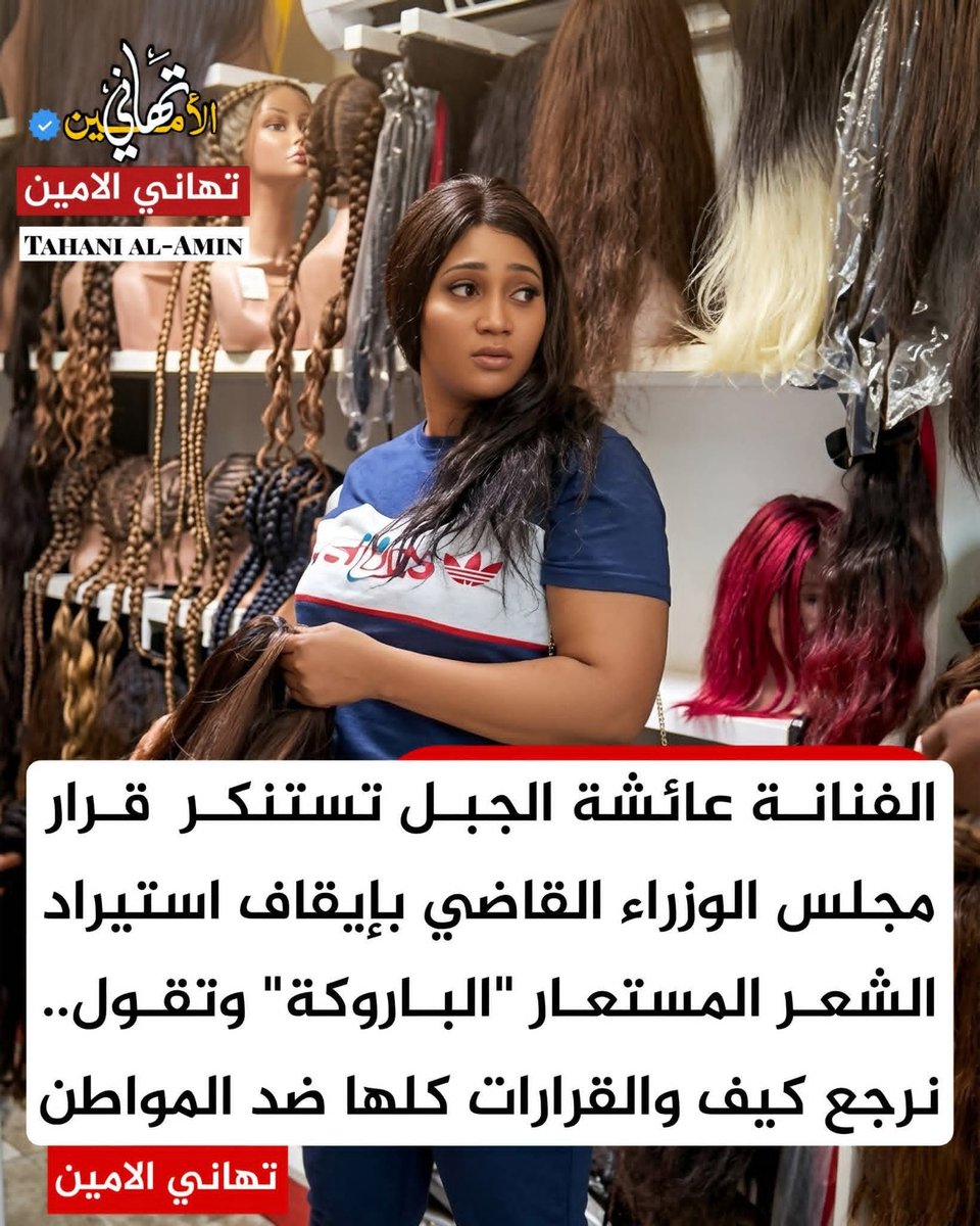 سعد قشره tweet media