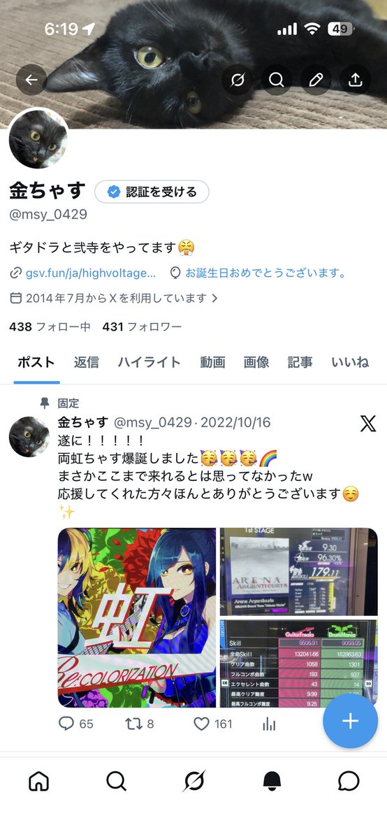 金ちゃす tweet media