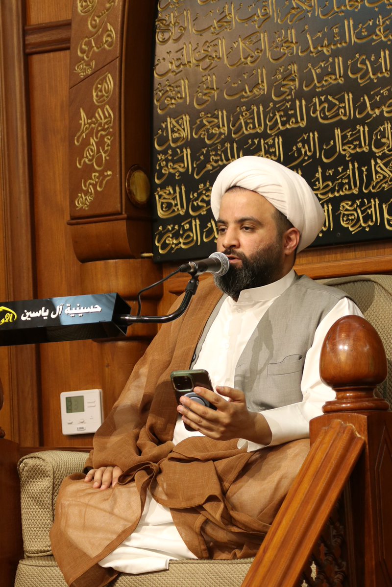 خطيب الحسينية

الشيخ عبدالله خريبط حفظه الله 

الليالي: ١١ - ١٥ ذي القعدة الحرام ١٤٤٧ هـ

موعد القراءة: الساعة ٩ مساءً

#حسينية_آل_ياسين 
#مجلس #حسيني 
#ياحسين 
#اهل_البيت