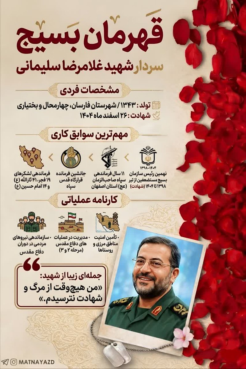 bahar tweet media