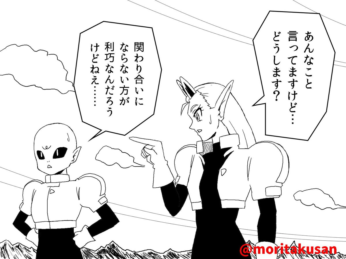 えっとさあ……大規模な不正選挙やられてから言いませんか?そゆこと。 