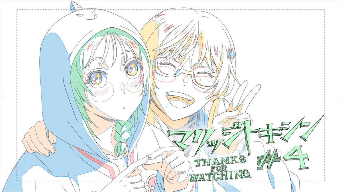 ileojg's tweet photo. Hello again! 
I got the opportunity to work as 2nd key (二原) on EP4 of MarriageToxin. Thanks to everyone that has made this possible, and special thanks to Arai-San for all her efforts 🙇‍♂️
＃マリッジトキシン https://t.co/WFa7oqUSV9