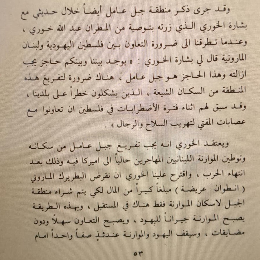 Leila Hatoum tweet media