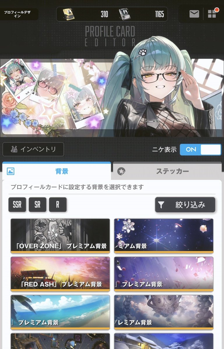 masiro_968's tweet photo. 推し眼鏡が増えたのでプリパティに変更しました😆
プロフィールカードいい感じに仕上がったのでは🤔 https://t.co/nYnTLRrOvM