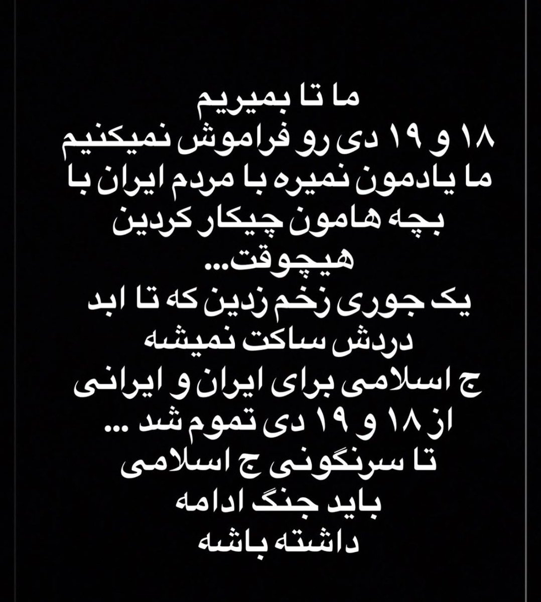 Reza Shah tweet media