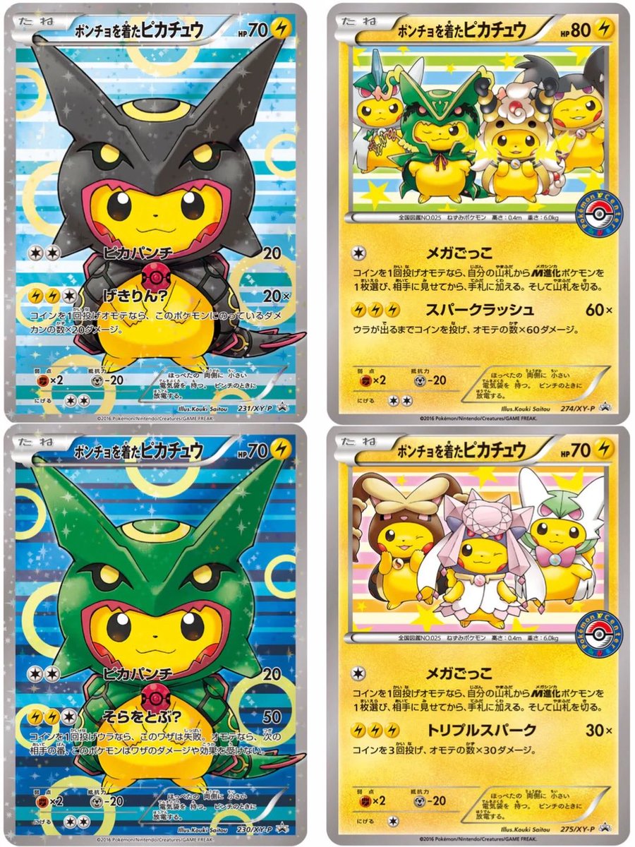 Japan2UK tweet media