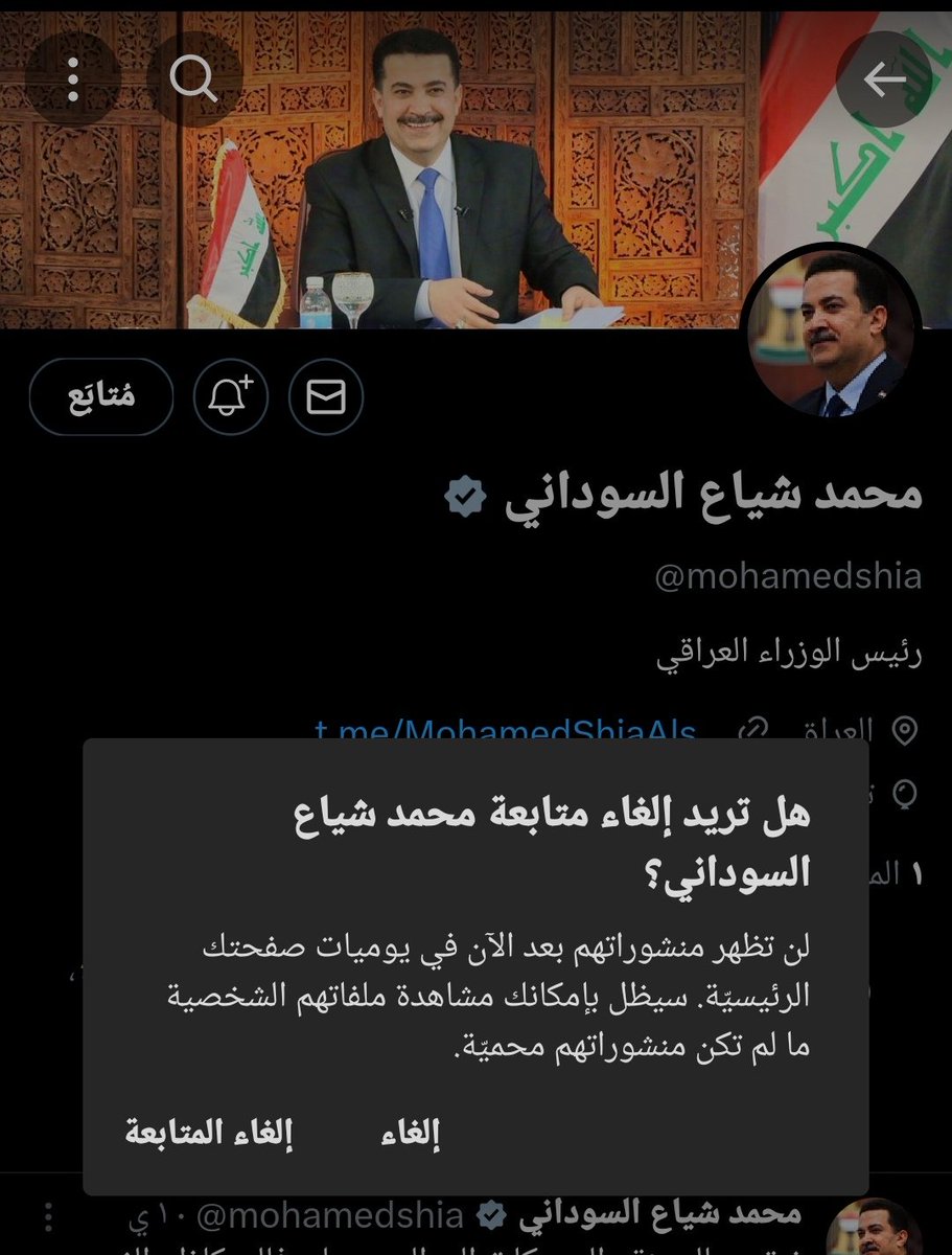 جُهينة حقق الله مُناها 🇮🇶 tweet media