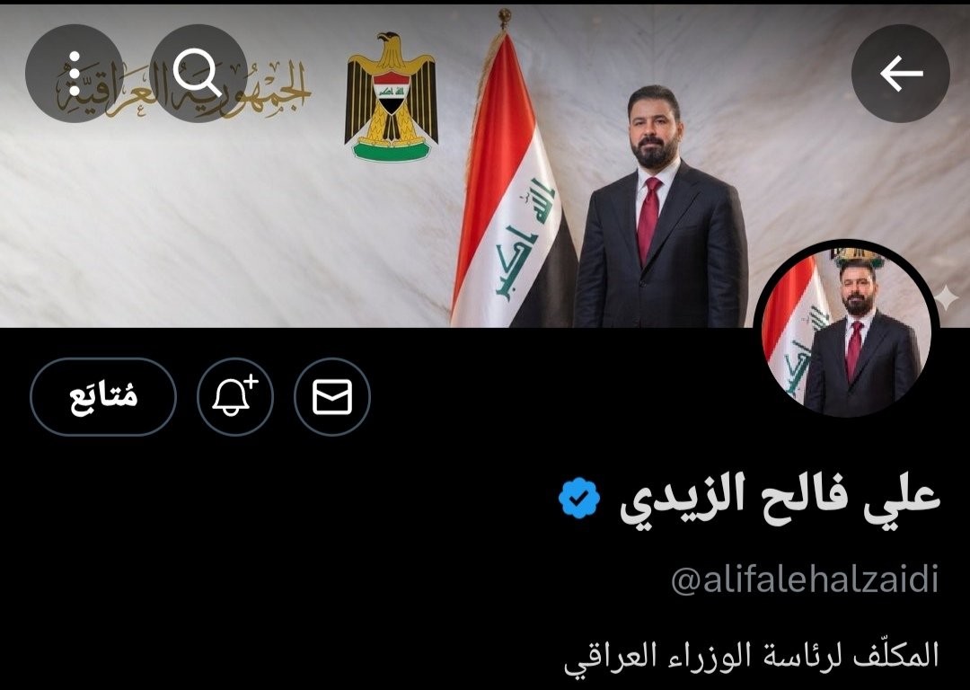 جُهينة حقق الله مُناها 🇮🇶 tweet media