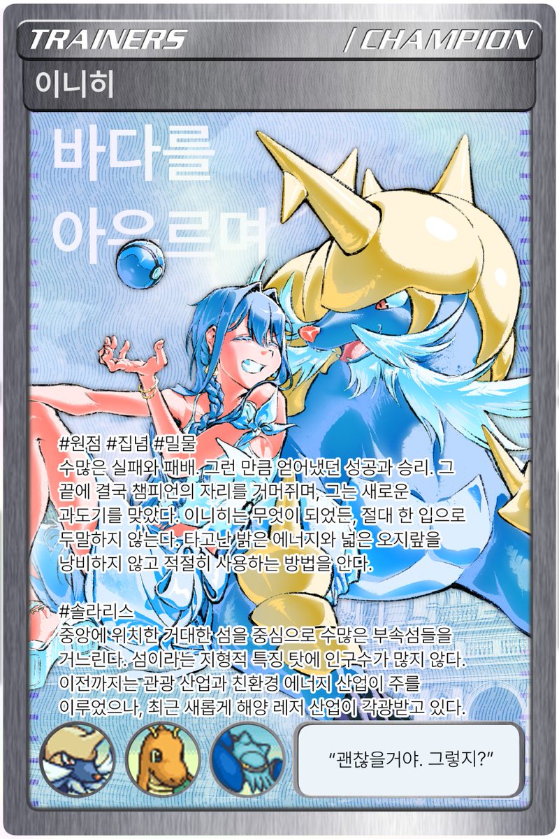 서리태 tweet media