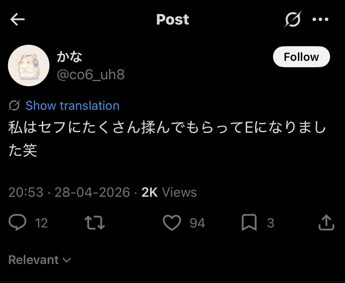 のあ tweet media