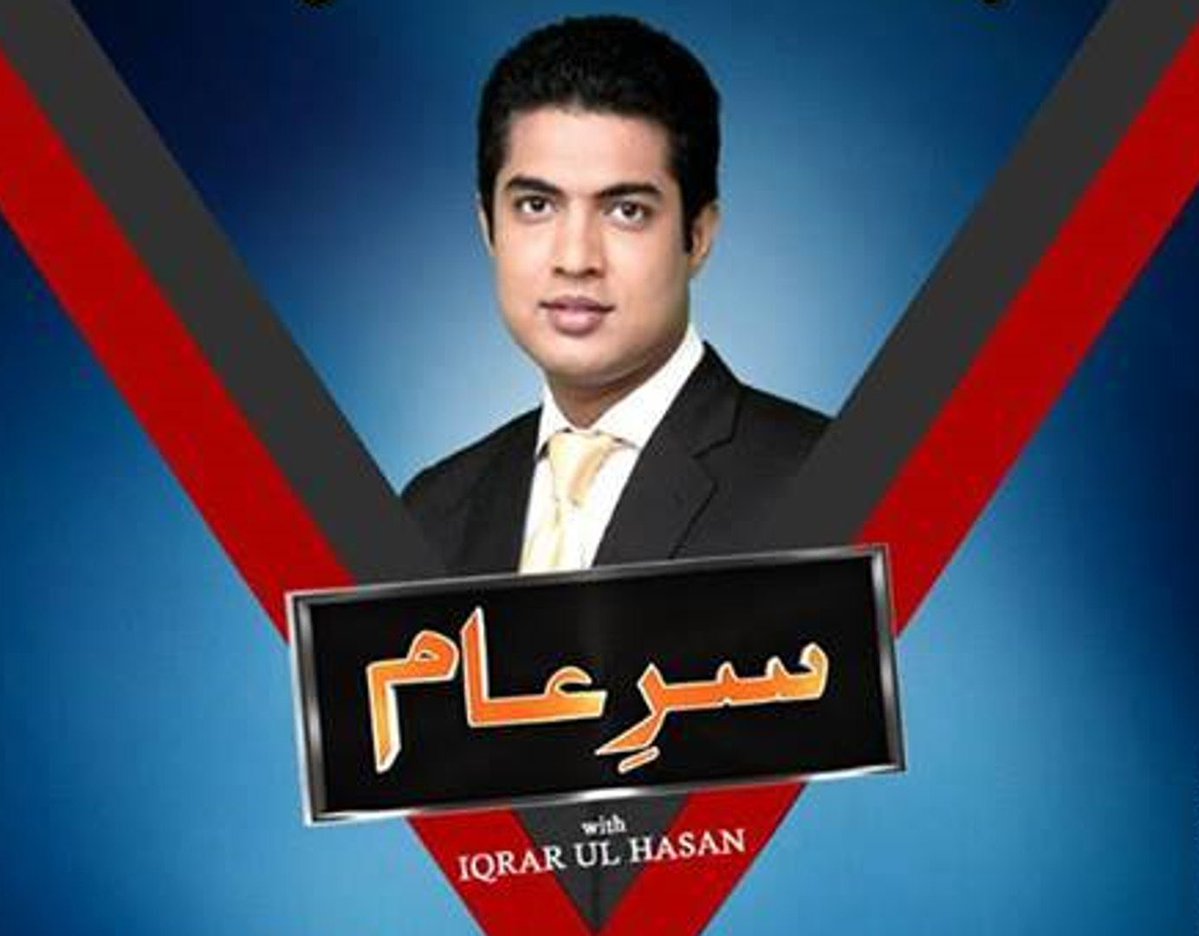 Waqar khan tweet media