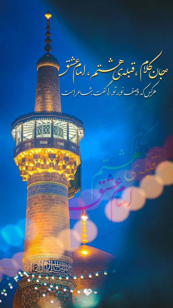 گیلدا tweet media