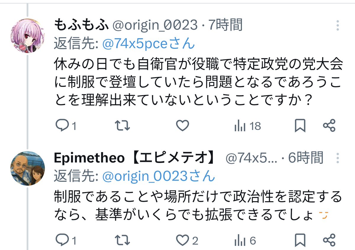 もふもふ tweet media