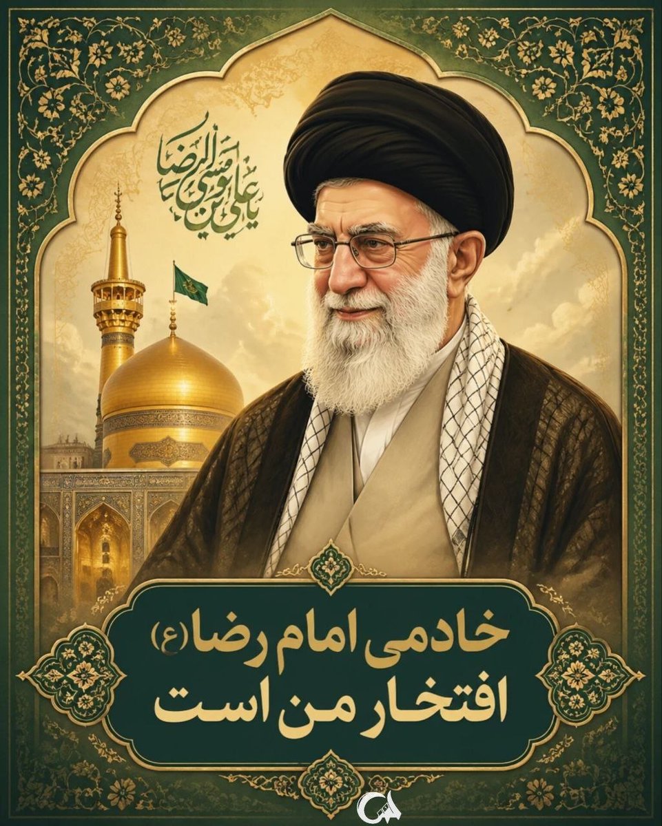 دکتر پیشدست( الحمدلله از تبار ساداتم)💚 tweet media