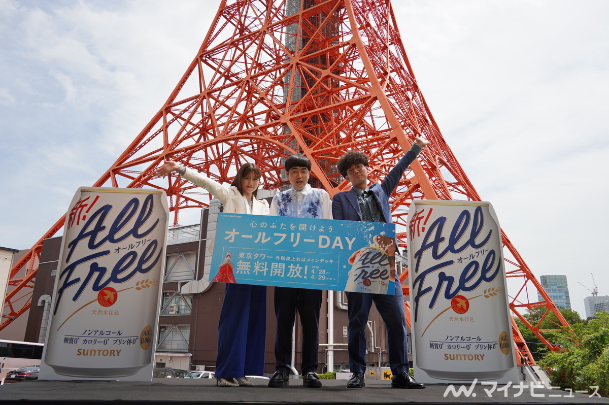 小倉優子　立て看板他 サントリー、期間限定イベント「#東京タワー オールフリーDAY」開催