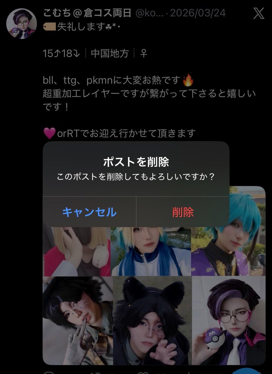こむち tweet media