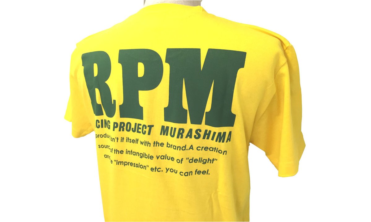 RPM -RACING PROJECT MURASHIMA- tweet media
