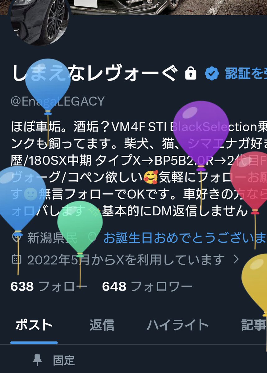 しまえなレヴォーぐ tweet media