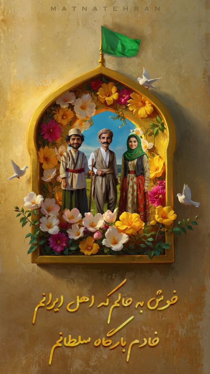 شکوفه tweet media