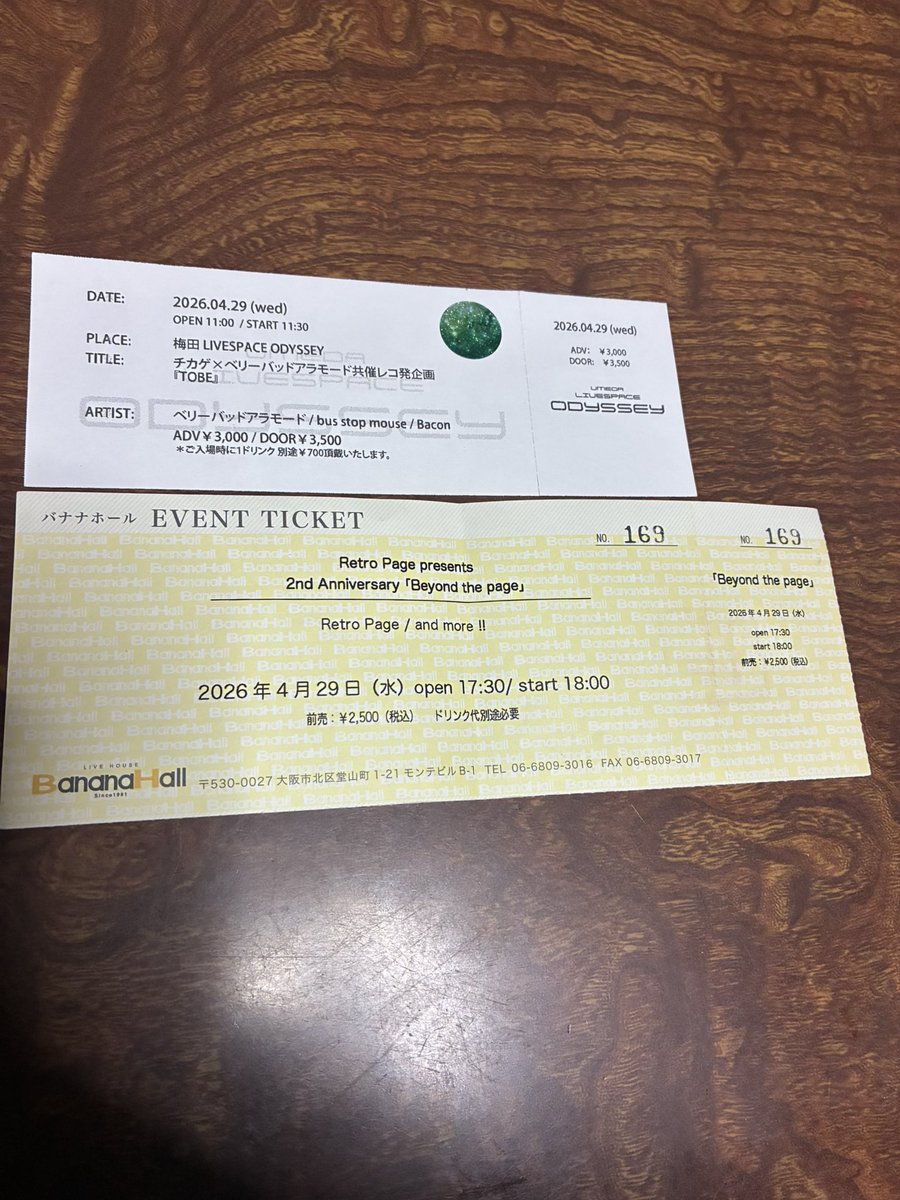 しも@🥃節酒（仮）（旧:コーヒー） tweet media