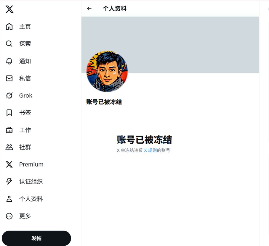 Sam_Crypto666b's tweet image. #Sam #Sam_Crypto666\\\
不是我不想更😫\\\
这边先告一段落\\\
所以后续都改到主页的新平台更新