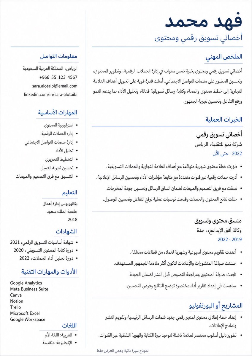 AZIZ | AI 🇸🇦 tweet media