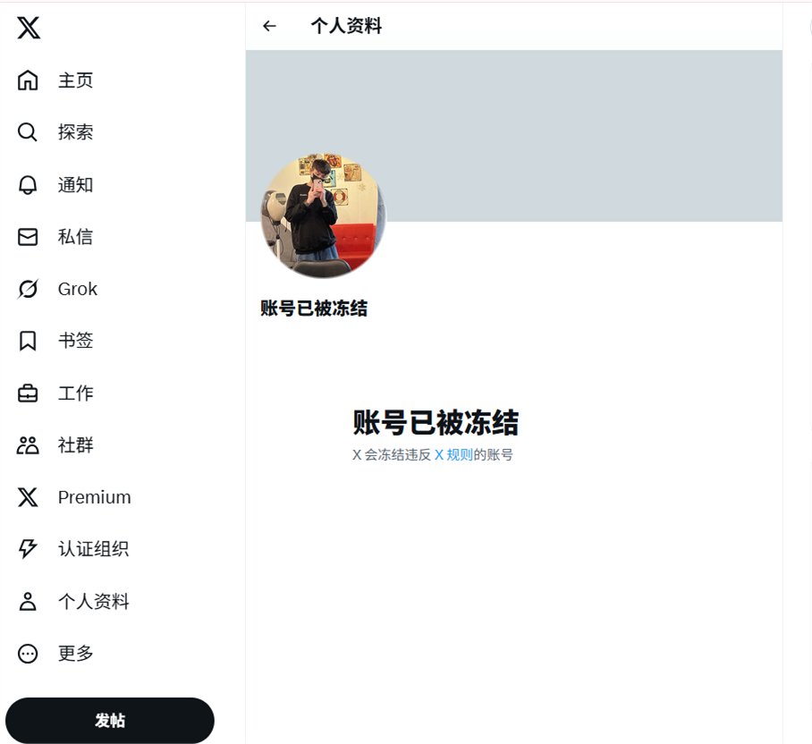 sam_n_1031_'s tweet image. #Sam😈 #sam_n_1031\
先留个提醒给还在等更新的人📌\
这边先不当主阵地了，账号那边出了点状况\
之后想看内容的，直接从主页过去