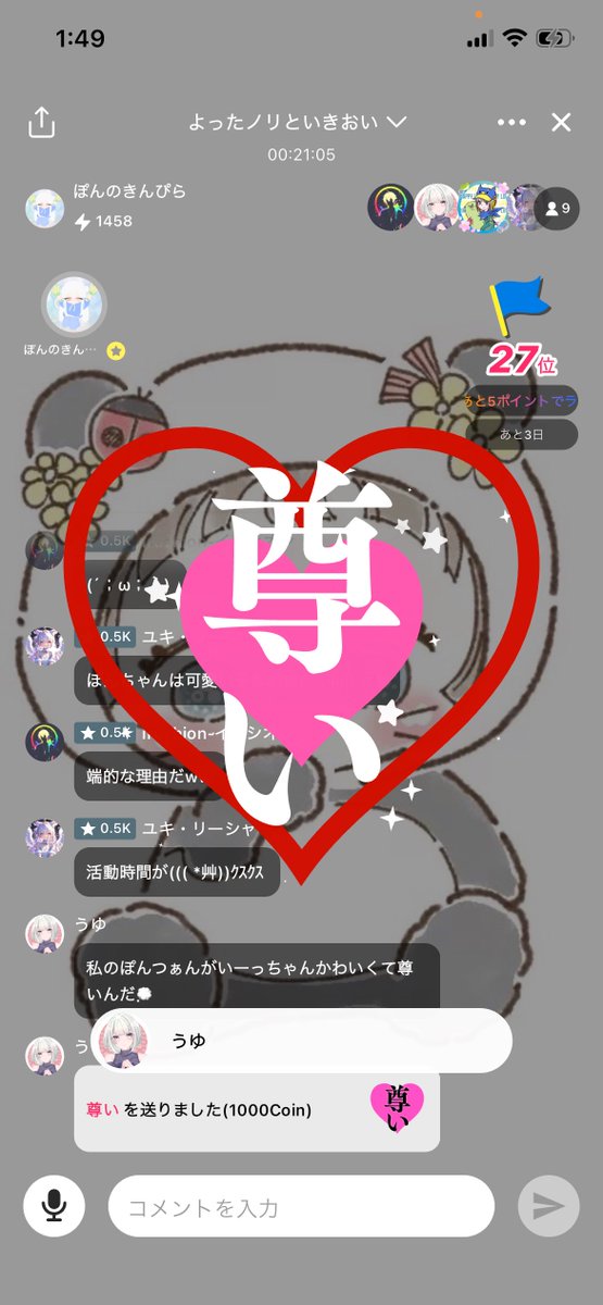 ぽん tweet media